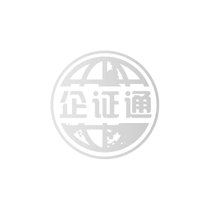 农药经营许可证